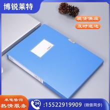 晨光 ADM94813 35mm档案盒