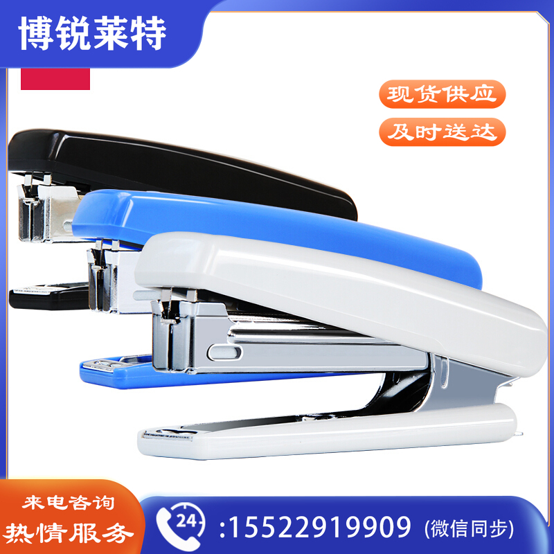 得力 订书机 0221 10号 混色