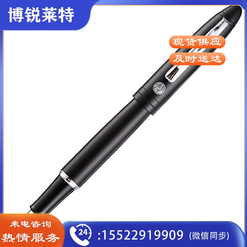 毕加索 钢笔  商务办公 传承系列932亚光黑 