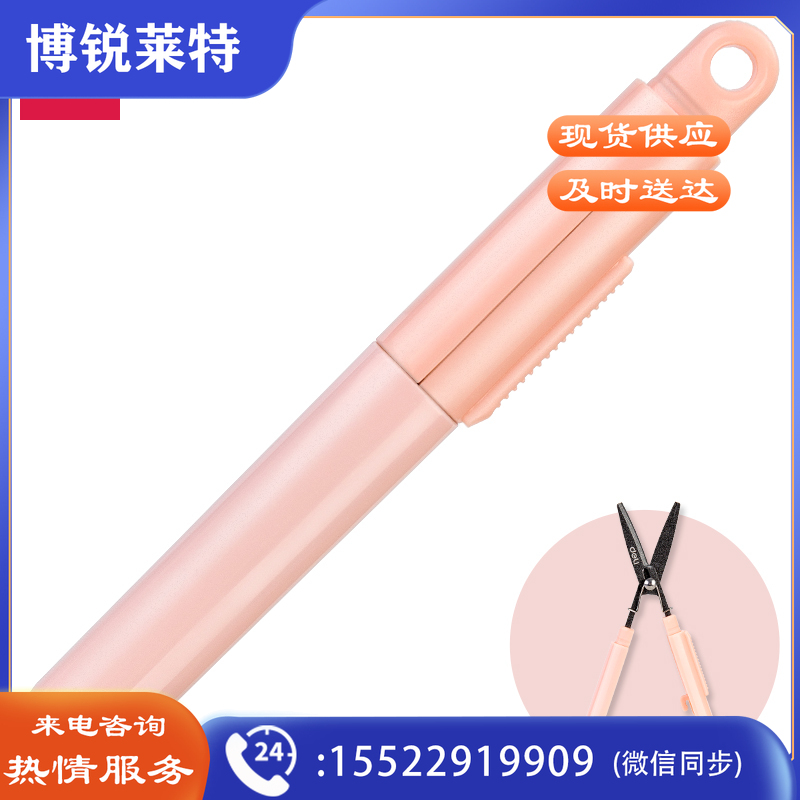 得力77761便携开箱剪刀(粉色)