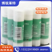 得力 7101 12支/盒 9g固体胶 白色 （单位：盒）