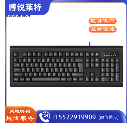 双飞燕（A4TECH) KB-8A 有线键盘 办公打字专用台式电脑笔记本外接薄膜键盘 USB接口 黑色