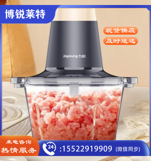 九阳绞肉机 S18-LA2181
