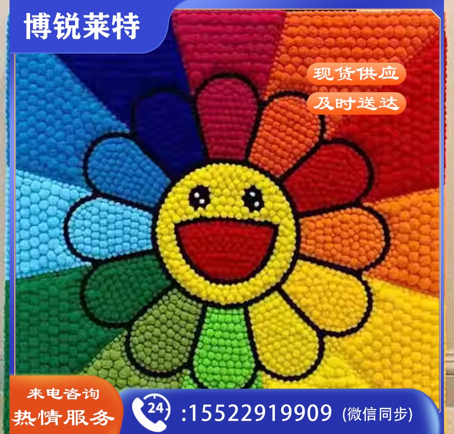 太阳花毛球画diy装饰画