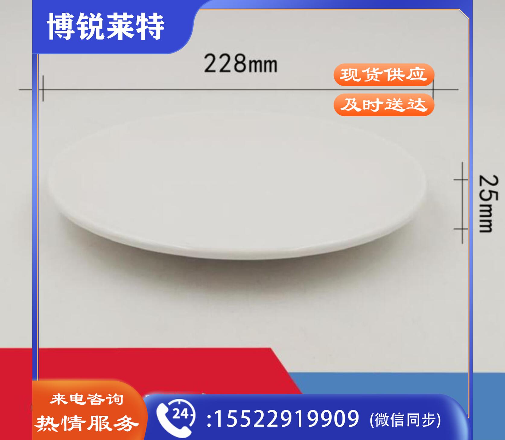 9寸浅圆盘 食堂餐盘 120个/箱 请整箱下单..