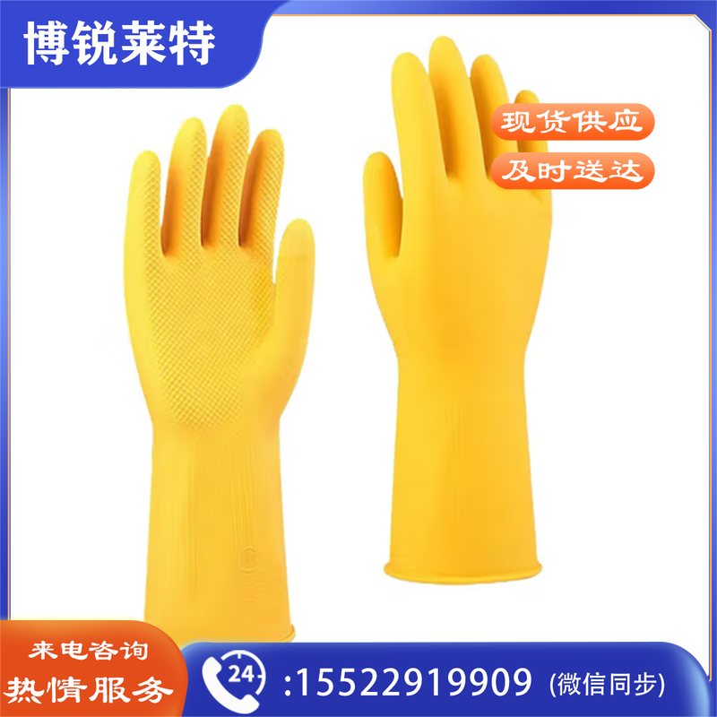 胶皮手套  1副 下单请备注M和 L号.