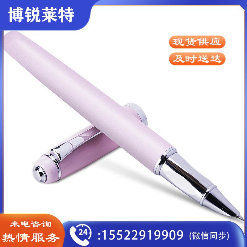 得力(deli)S270金属钢笔（单位：盒)粉红