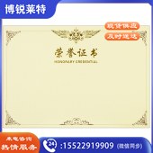 得力（deli） 证书内芯 3232 荣誉证书内芯 12K（280*200mm）50张/包