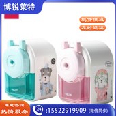 得力优酷0612削笔机(混)(只)