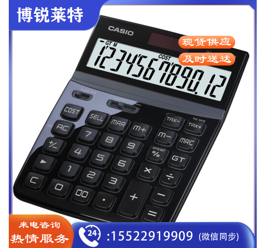 卡西欧dw-200tw-bk计算器(台) DBJ202302071600291