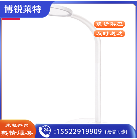 得力4306_LED台灯(白)(台)