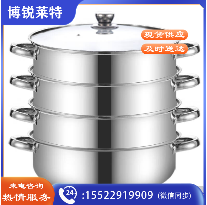 大号蒸锅 家用304不锈钢蒸笼 34CM四层
