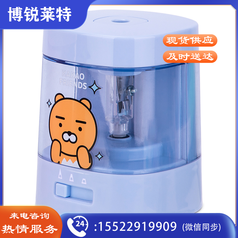 得力68658-KAKAO电动卷笔刀(蓝)(只)