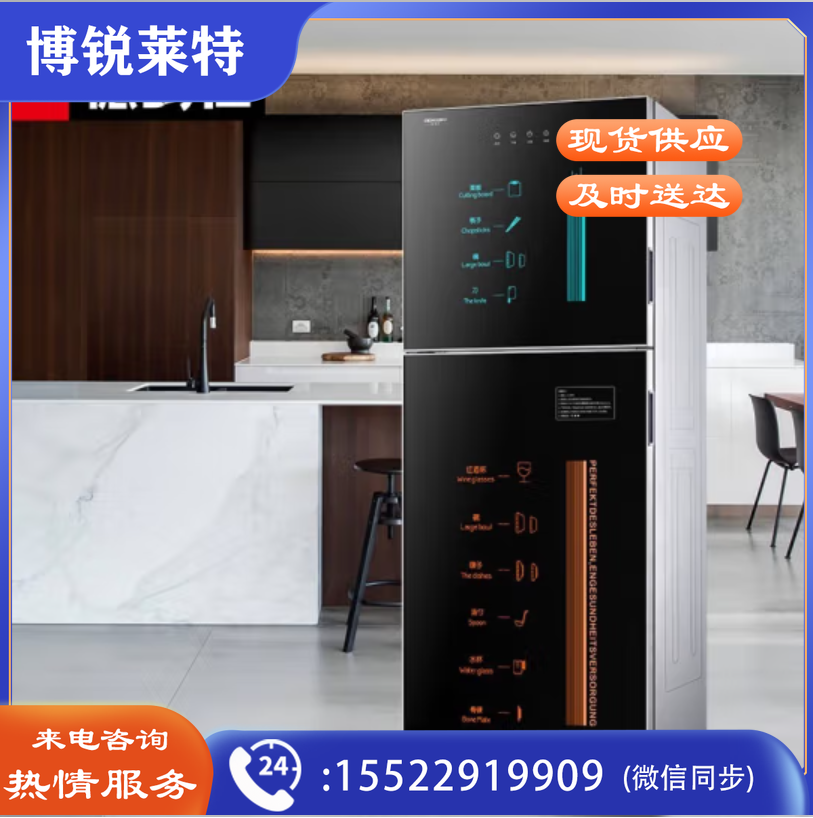德玛仕(DEMASHI)紫外线消毒柜家用迷你小型桌面台式餐具消毒碗柜 XDZ198F-1消毒柜