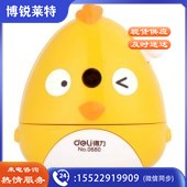 得力 0680 削笔机(黄)