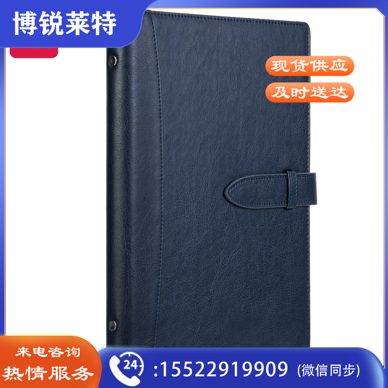 得力22801记事本250mm*175mm(蓝色)