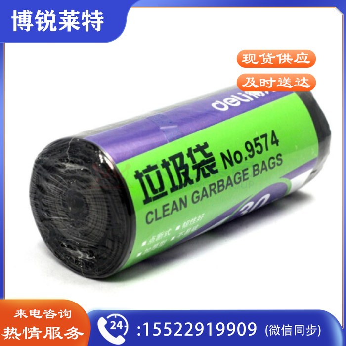 得力18821垃圾桶(浅灰)12L方形敞口(单位：只）