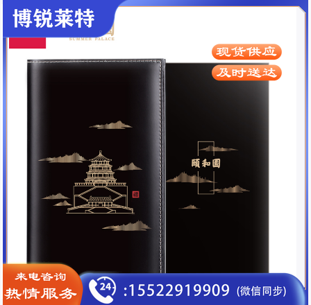 得力(deli)SZ623基础款手帐本-48k-190mm*105mm(单位：本）黑