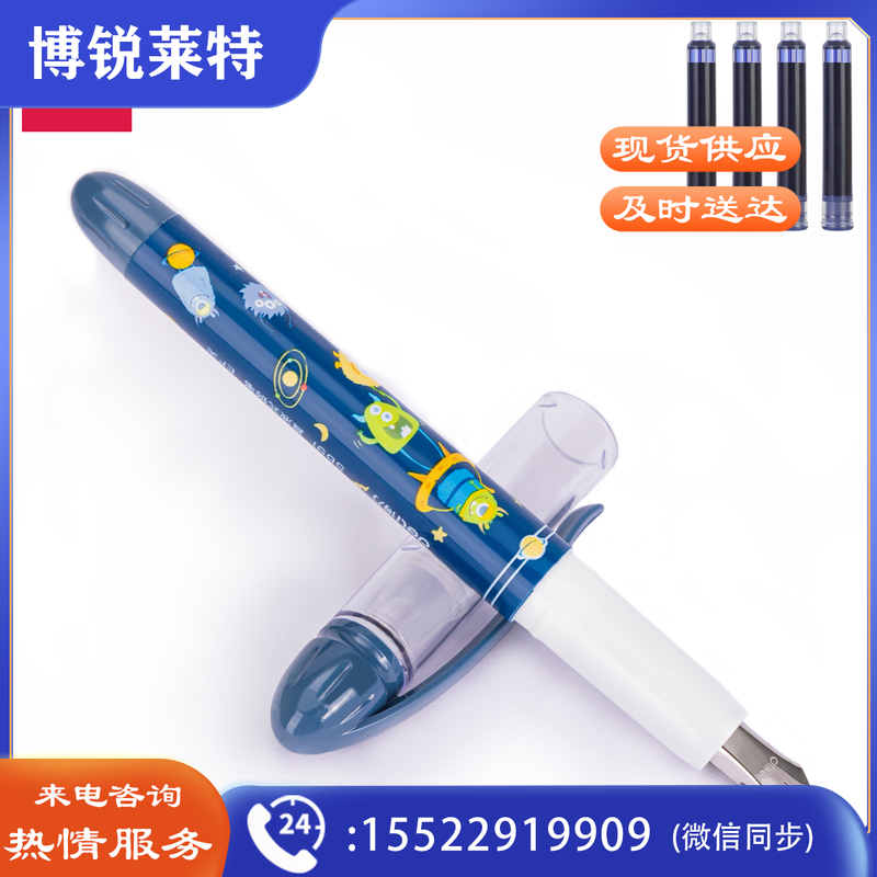 得力S691钢笔(可擦纯蓝)(1明尖+1暗尖+4墨囊/卡)