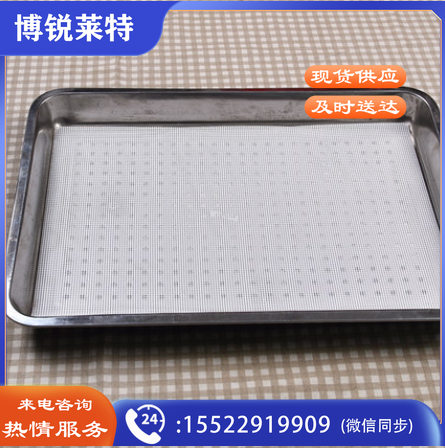 巨联(JULIAN)方形硅胶蒸笼垫硅胶蒸笼布硅胶屉布40*60等蒸馒头垫布蒸馍垫笼布