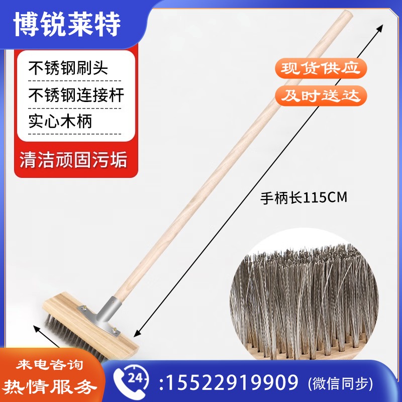 不锈钢地刷钢丝刷清洁地面污渍地板刷硬毛刷子 30cm