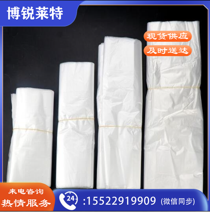白色加厚垃圾袋塑料袋35*50 (50只一把)
