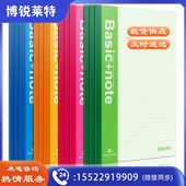 得力(deli) 7651 A5 40页 无线装订本记事本 12本/包
