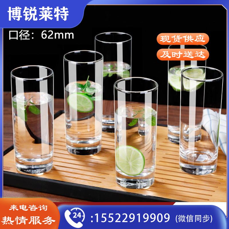 家用耐热玻璃杯子套装喝水杯茶杯牛奶杯啤酒杯透明耐热330ml6只装