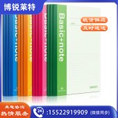 得力 (deli )7652 无线本 A5 210*148mm*50页 颜色随机 10本起售