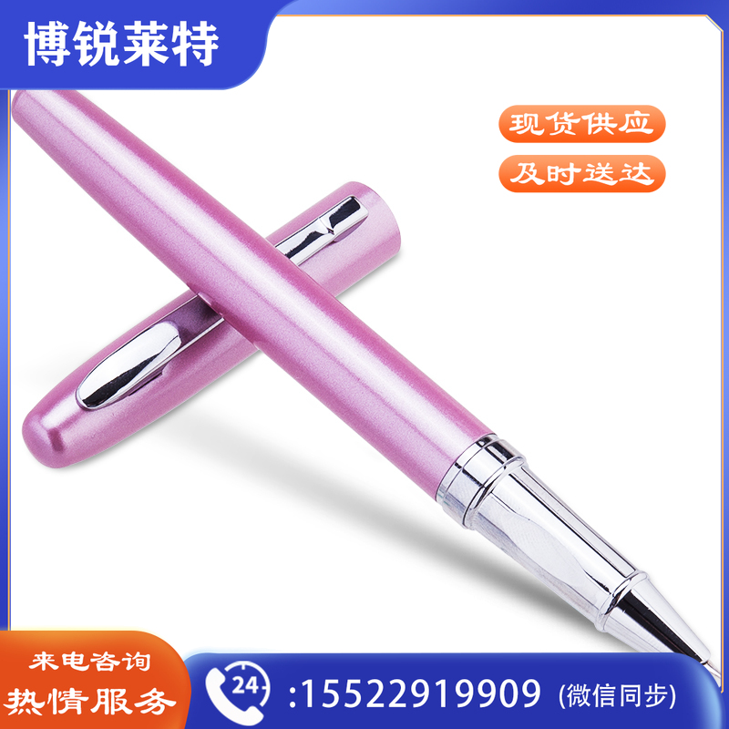 得力S272金属钢笔(红)(1支/盒)