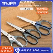 得力 (deli) 6045 中号不锈钢办公剪刀 颜色随机