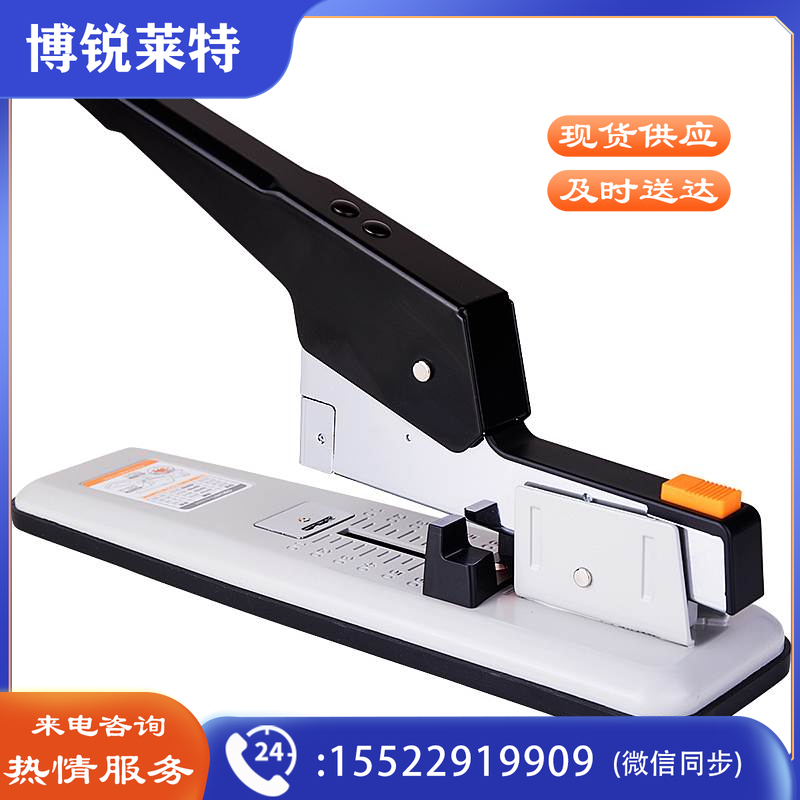 得力0290重型订书机(混) (单位：台)