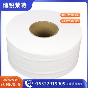 大盘纸 卷纸 