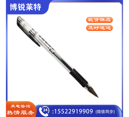 真彩 GP-009 速干中性笔/办公笔 0.5MM 黑色