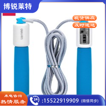 得力（deli）18700 计数跳绳
