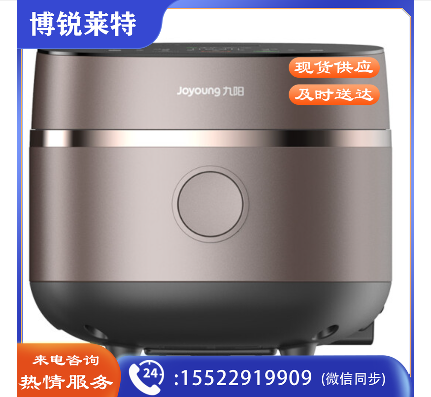 九阳(Joyoung) 电饭煲多功能面板智能预约 F-40TD02