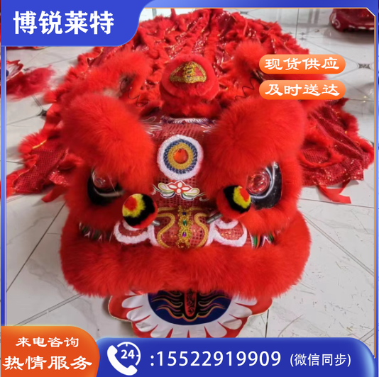 舞狮套装a (红/黄 颜色可选 备注)