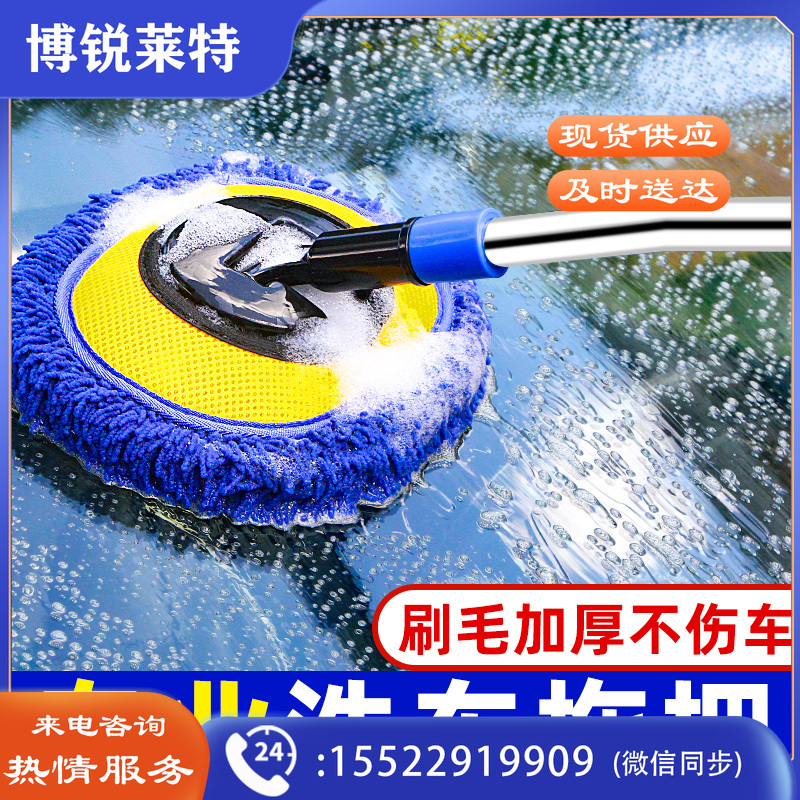 悦卡洗车拖把 汽车掸子擦车拖把刷车刷子软毛工具用品可伸缩洗车刷-蓝