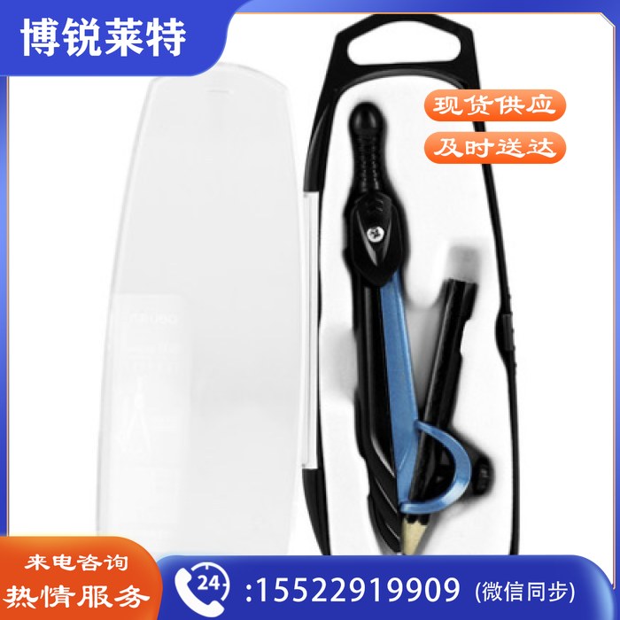 得力（deli）8644学生金属铅笔圆规套装绘图工具 颜色随机
