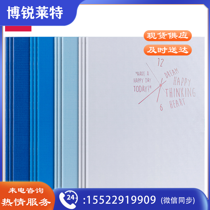 得力FA440缝线本(拾光流转)(本)