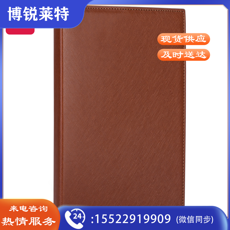 得力3326高级记事本(棕)-160页-16K