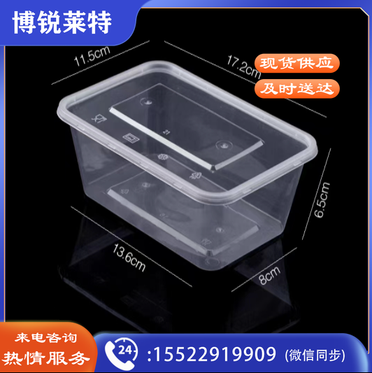 一次性餐盒1000ML 100个起售
