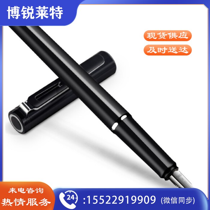 得力(deli)发现者EF明尖钢笔墨水笔 办公商务签字笔黑