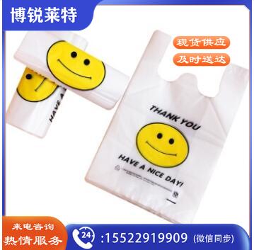 笑脸塑料袋 32*50   100个/把 五丝