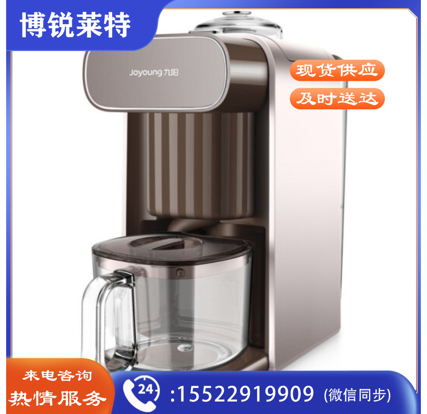 九阳(Joyoung) 豆浆机破壁机 K1s