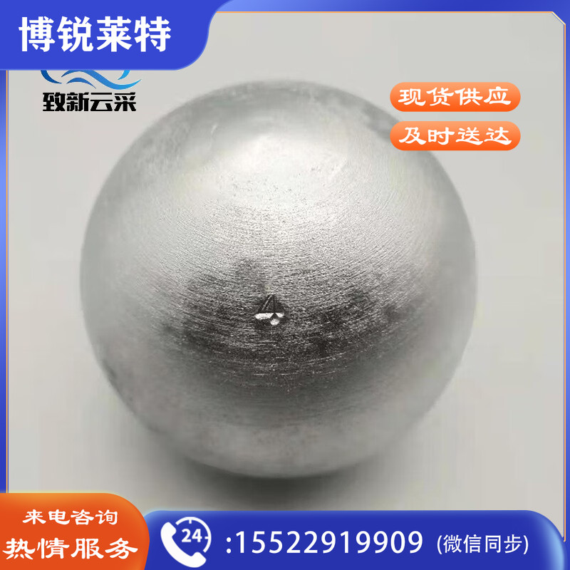 致新云采 铅球标准足重实心田径运动比赛铅球用品 学校中考练习铅球 2kg