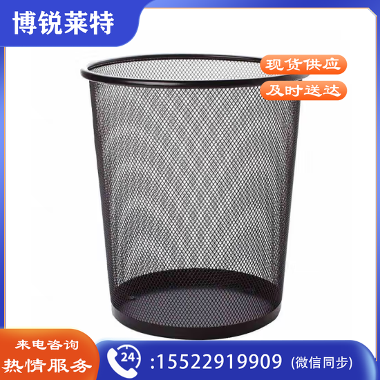 垃圾桶 分类垃圾桶 金属丝网垃圾桶12L
