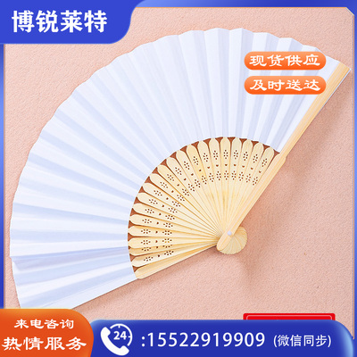 空白纸扇子 折扇 白扇 儿童绘画扇   手工制作画画小凉扇  10个/组