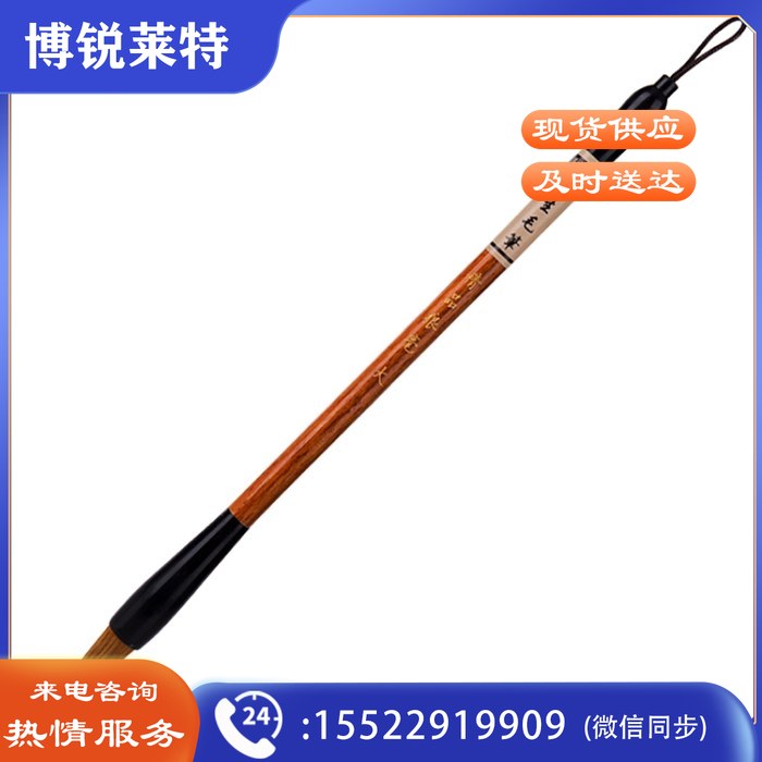 得力 6580 毛笔 335ｘ45ｘ12mm （单位：袋） 棕色