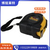 得力8207钢卷尺3m(黄)(把)